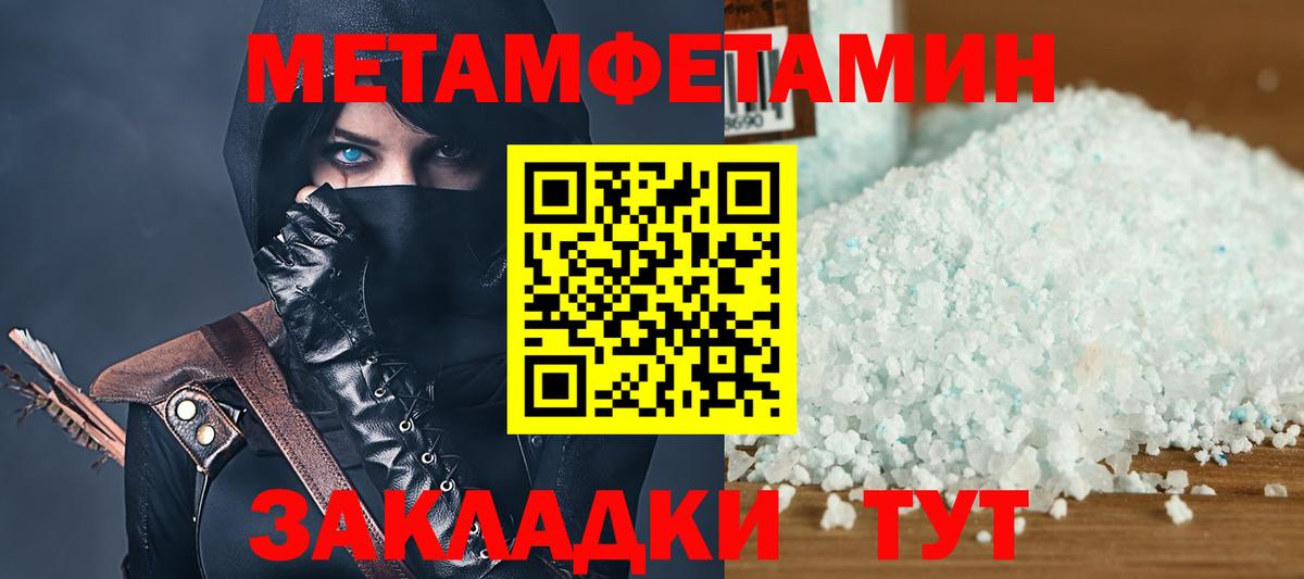 Amphetamine 98% Алапаевск