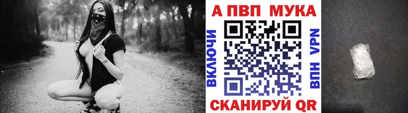 Alpha PVP кристаллы  наркошоп  Алапаевск 