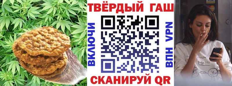 Еда ТГК марихуана Алапаевск