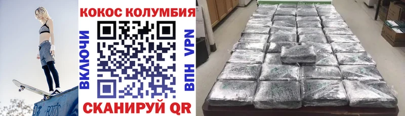 где купить наркоту Алапаевск Кокаин VHQ