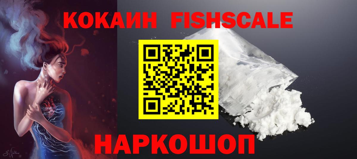Кокаин 98% Алапаевск
