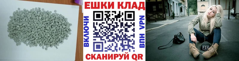 ЭКСТАЗИ 99%  Алапаевск 