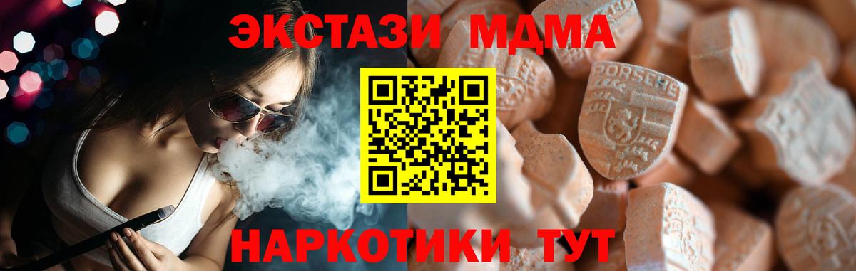 Алапаевск  ЭКСТАЗИ бентли  Вход с VPN  ЭКСТАЗИ  Ecstasy Дубай 