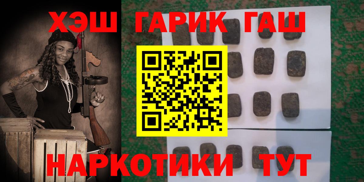 Гашиш VHQ  ГАШ Premium  Алапаевск  закладки  Вход с VPN 
