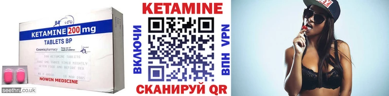 КЕТАМИН ketamine  Алапаевск 
