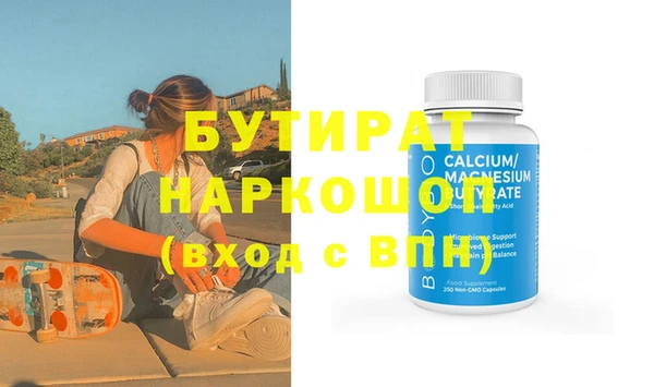 не бодяженный Абаза
