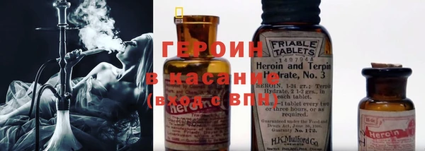 не бодяженный Абаза