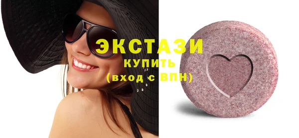 спиды Абдулино