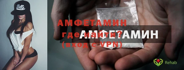 спиды Абдулино