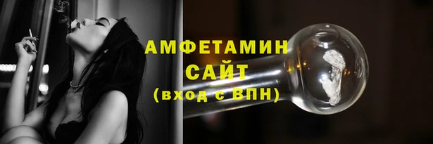 спиды Абдулино