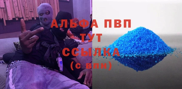 спиды Абдулино