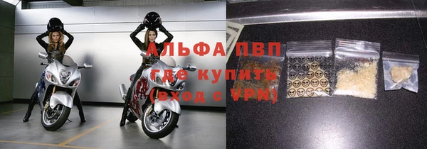 спиды Абдулино