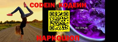 мяу мяу кристалл Конаково