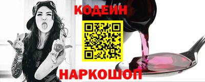 2c-b Комсомольск-на-Амуре