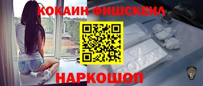2c-b Комсомольск-на-Амуре