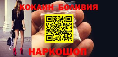 мяу мяу кристалл Конаково
