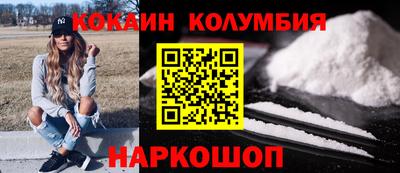мяу мяу кристалл Конаково