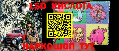 2c-b Комсомольск-на-Амуре