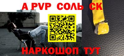 скорость Коммунар