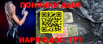 мяу мяу кристалл Конаково