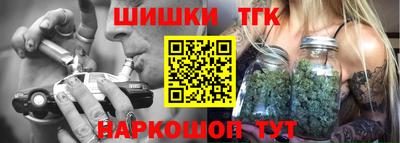 мяу мяу кристалл Конаково