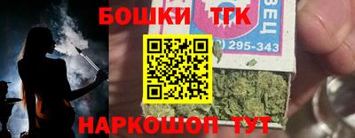 мяу мяу кристалл Конаково