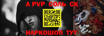 скорость Коммунар