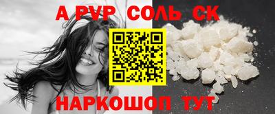 мяу мяу кристалл Конаково