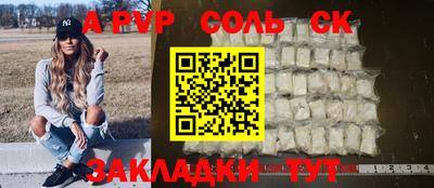 скорость Коммунар