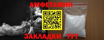 2c-b Комсомольск-на-Амуре