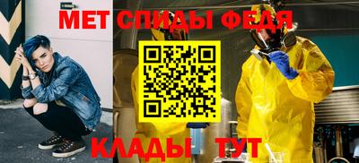 скорость Коммунар