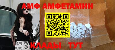 мяу мяу кристалл Конаково