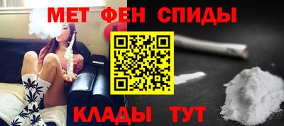 мяу мяу кристалл Конаково