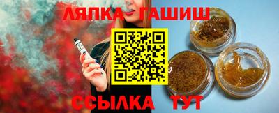 мяу мяу кристалл Конаково