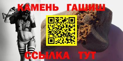 мяу мяу кристалл Конаково