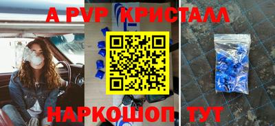 2c-b Комсомольск-на-Амуре