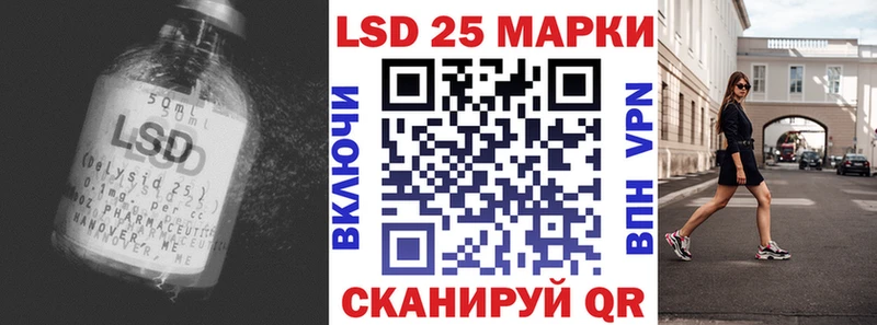 Лсд 25 экстази ecstasy  цены   Алапаевск 