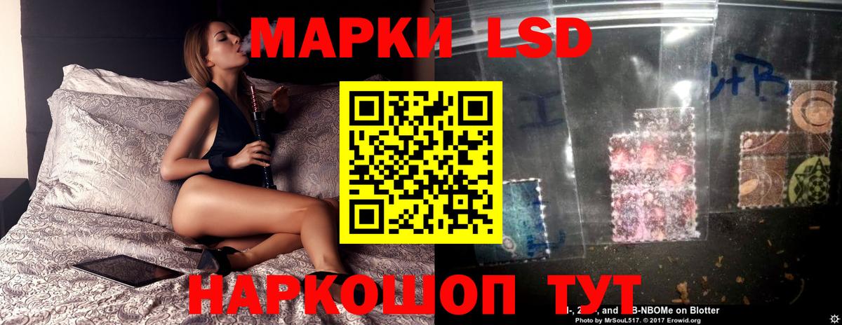 Лсд 25 экстази  ЛСД экстази кислота  LSD-25 экстази ecstasy  Вход с VPN  Алапаевск 