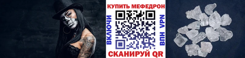 Мефедрон мука Алапаевск
