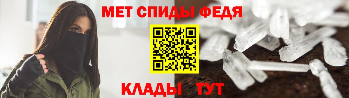 Первитин  Первитин винт  Вход с VPN  Алапаевск 