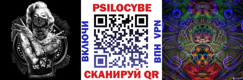 Галлюциногенные грибы MAGIC MUSHROOMS  omg ссылка  Алапаевск 