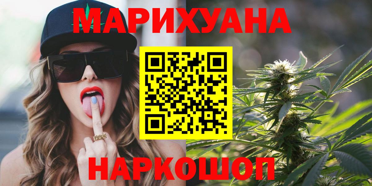 МАРИХУАНА марихуана Алапаевск