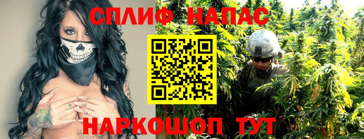 Канабис Bruce Banner  Вход с VPN  Каннабис MAZAR  Алапаевск 